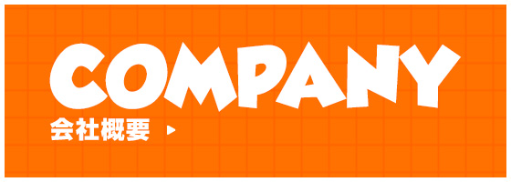 bnrhalf_company