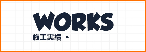 bnrhalf_works