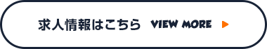 secondmain_btn_off